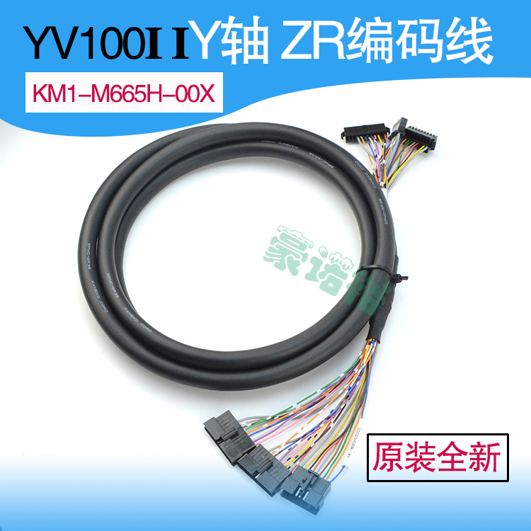YV100II X轴ZR编码线KM1-M665J-00X Y轴ZR马达信号线原装品质