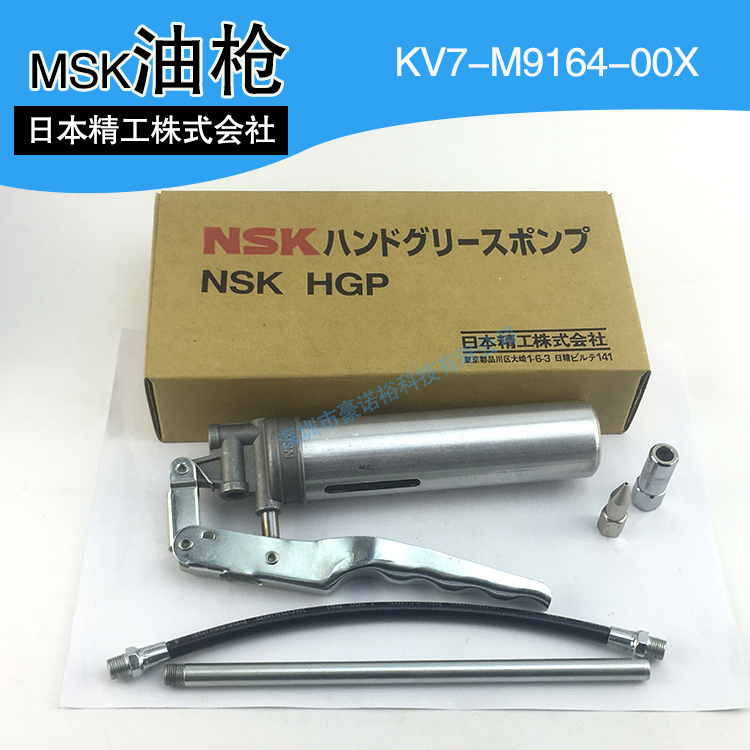 K48-M3852-00X K48-M3857-00X YAMAHA专用油枪NSK专用油枪 保养