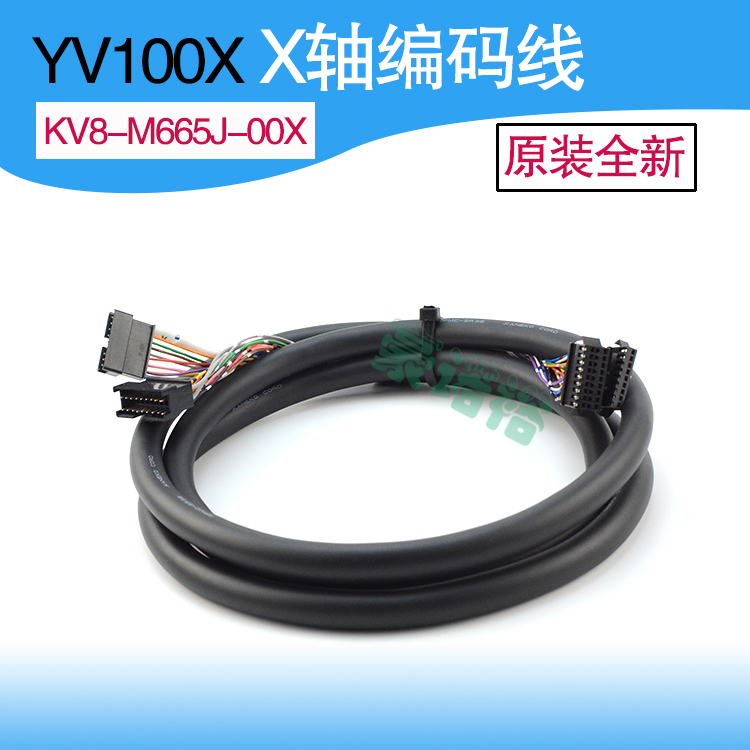雅马哈KV8-M665J-00X YV100X X轴Y轴编码线原装全新KV8-M665K-00X
