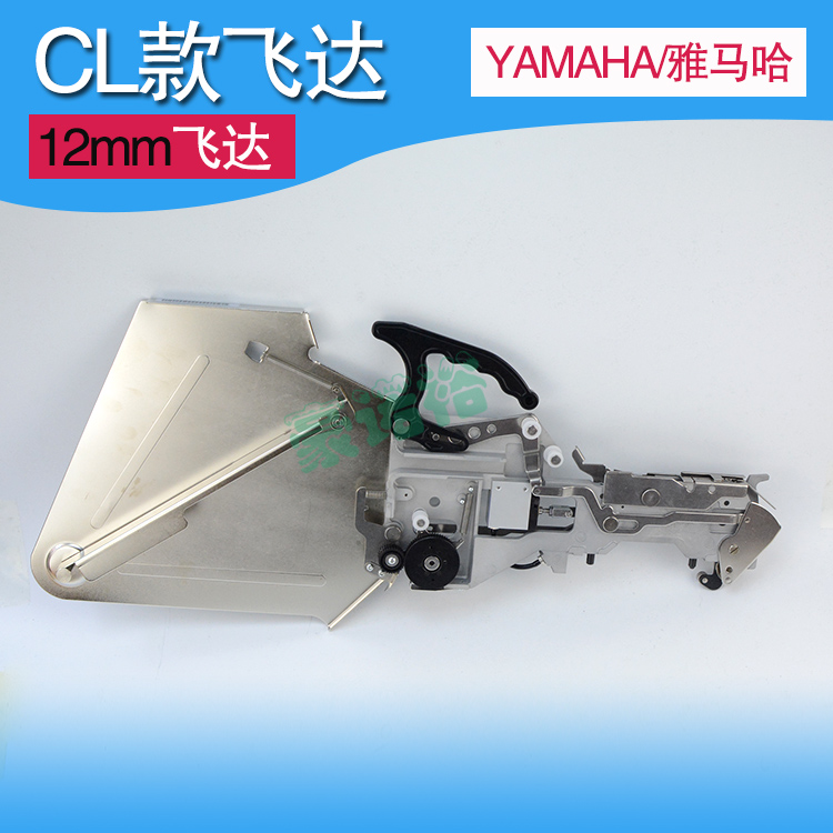 CL款12mm气动飞达送料器