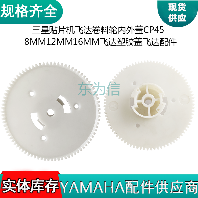 三星贴片机配件 SM8mm飞达料架气缸